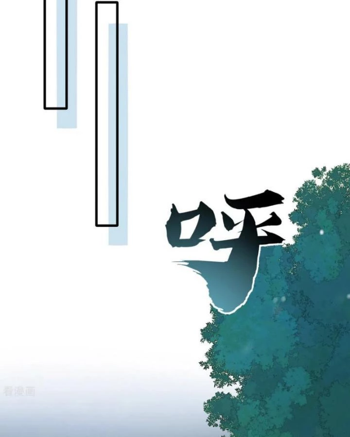Sống Trên Hoang đảo Cùng Các Em Gái Chapter 308 - Trang 3