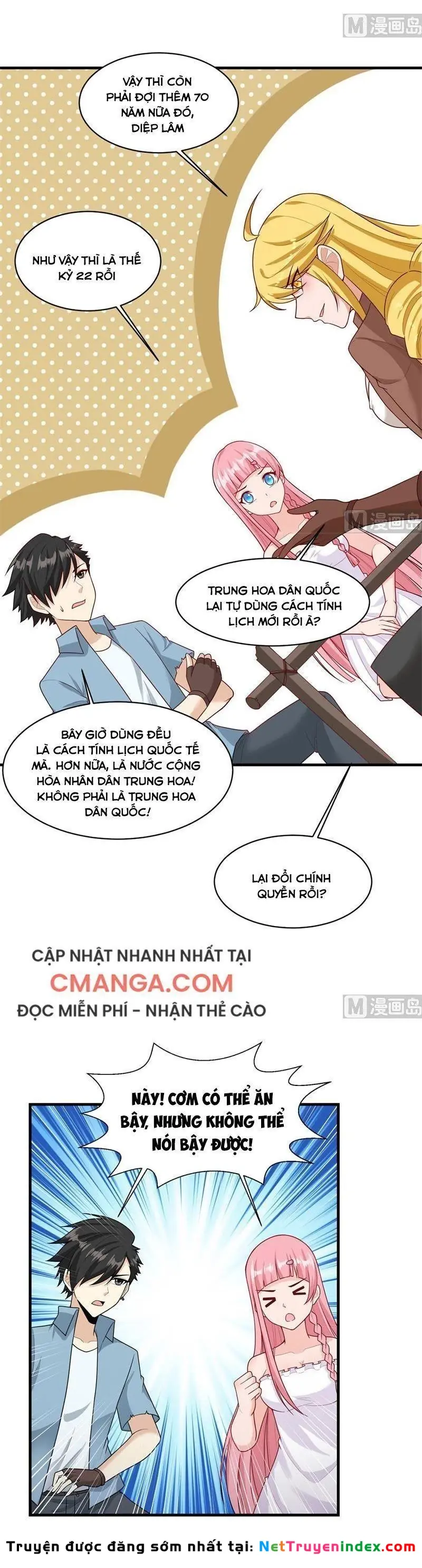 Sống Trên Hoang đảo Cùng Các Em Gái Chapter 56 - Trang 17