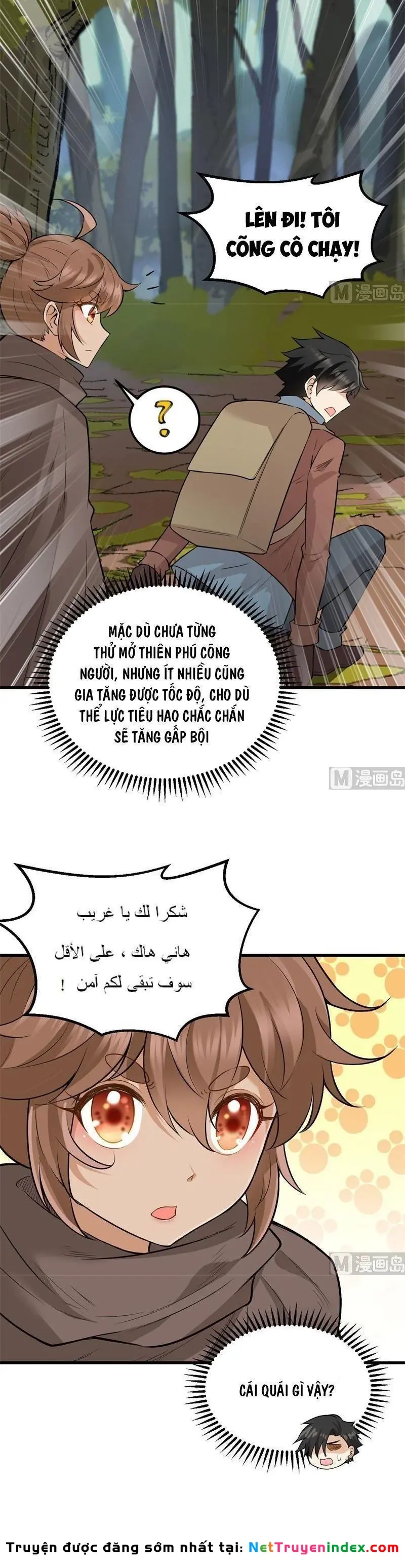Sống Trên Hoang đảo Cùng Các Em Gái Chapter 65 - Trang 5