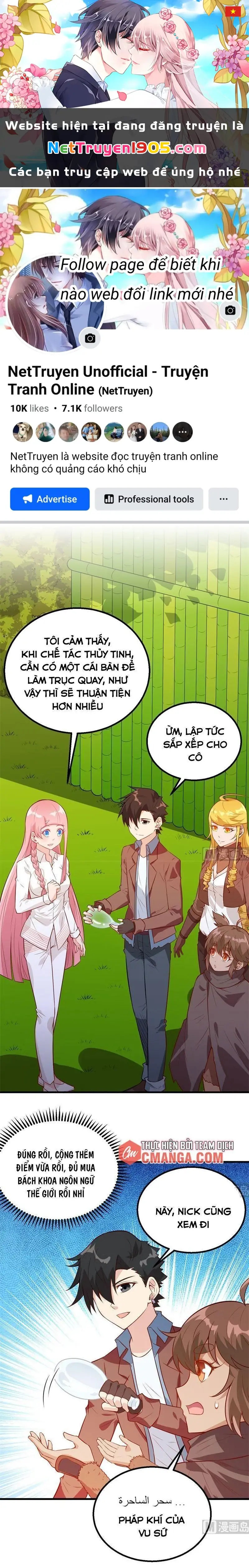 Sống Trên Hoang đảo Cùng Các Em Gái Chapter 70 - Trang 2