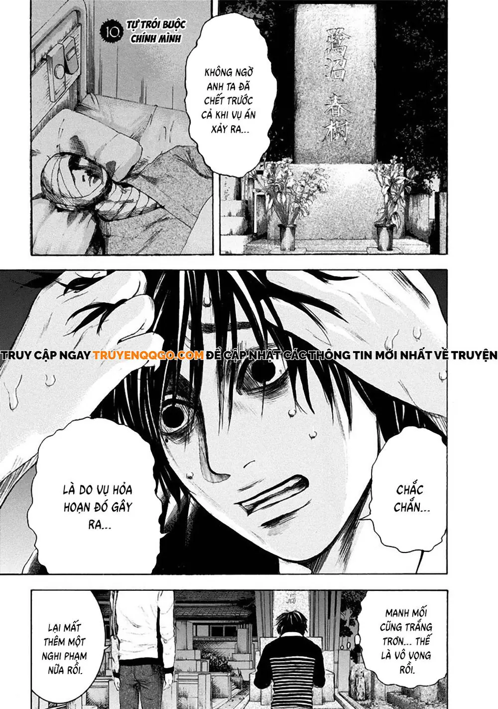 Song Trùng Tuyến Yokohama Chapter 10 - Trang 3