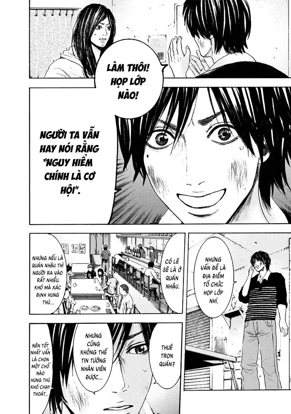 Song Trùng Tuyến Yokohama Chapter 12 - Trang 13