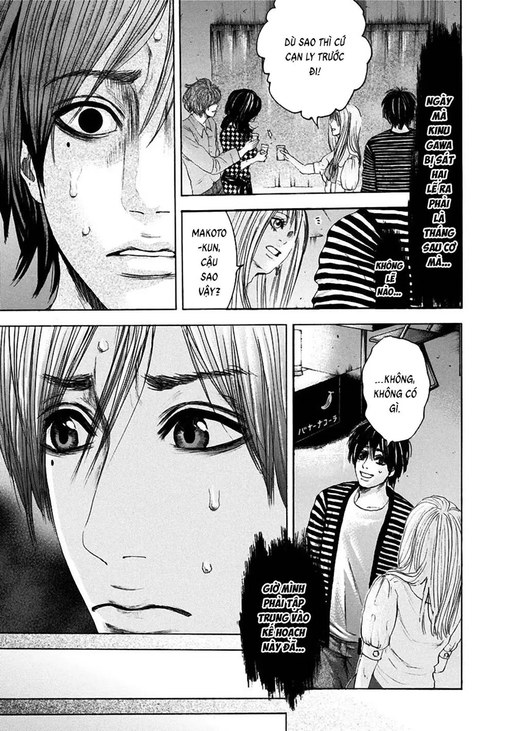 Song Trùng Tuyến Yokohama Chapter 13 - Trang 7