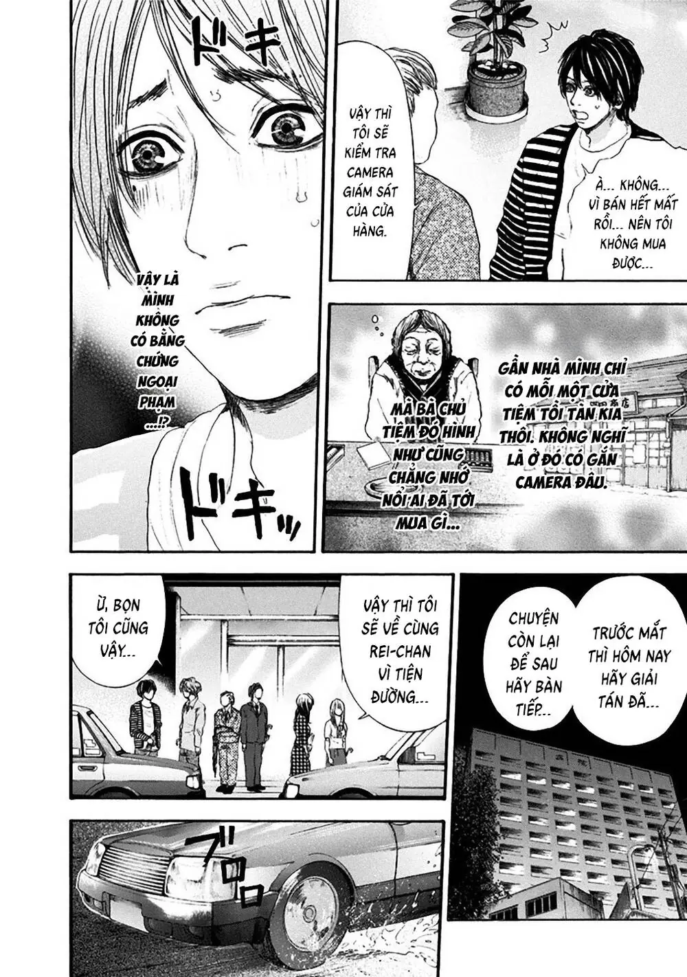 Song Trùng Tuyến Yokohama Chapter 15 - Trang 16