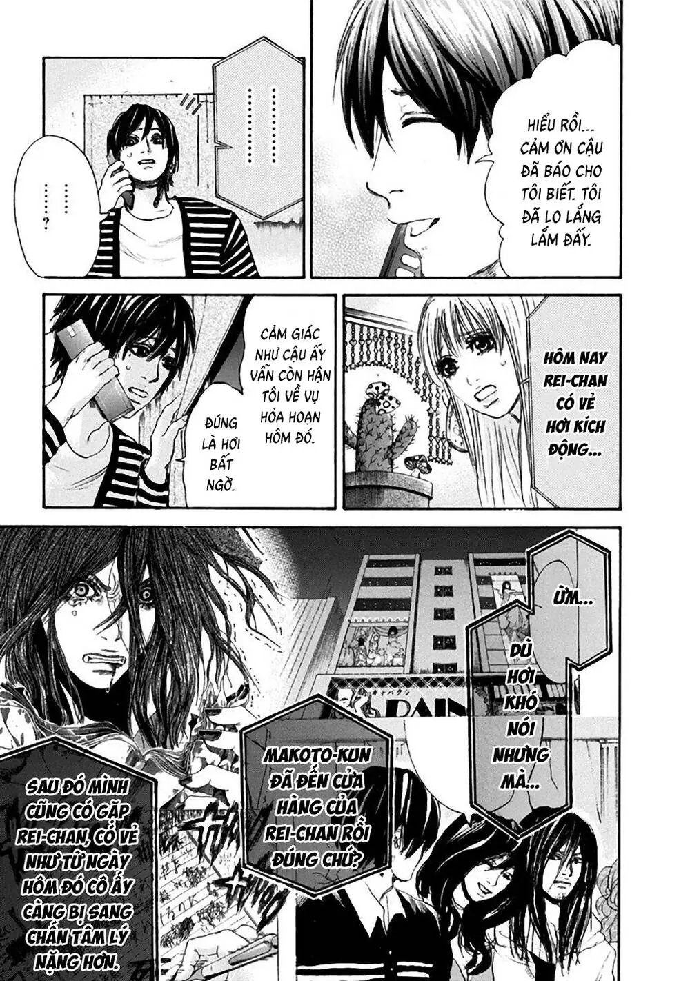 Song Trùng Tuyến Yokohama Chapter 16 - Trang 12