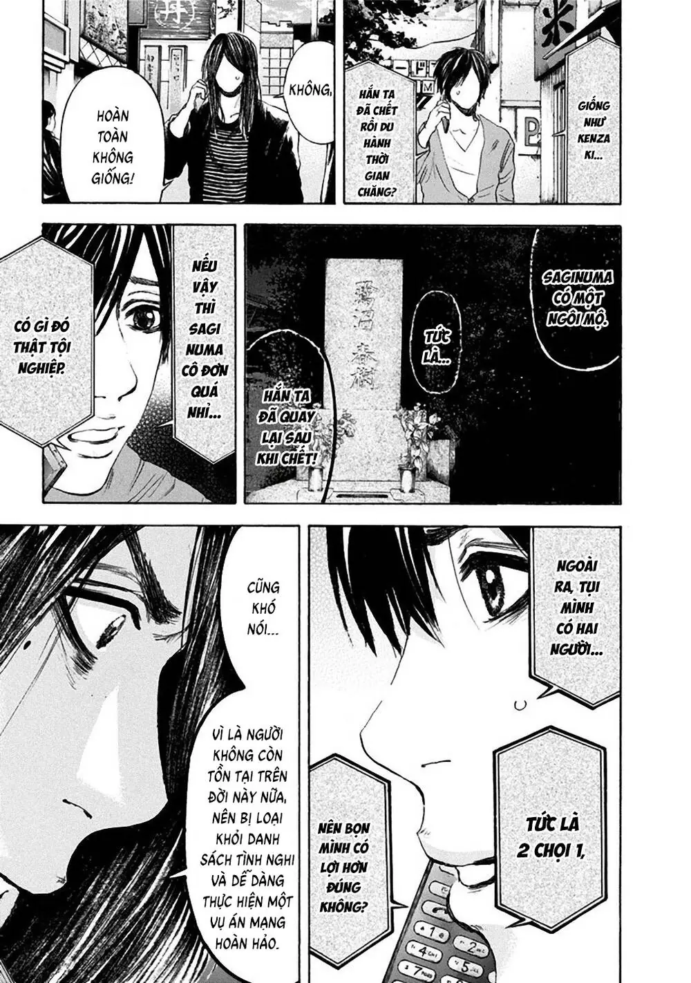 Song Trùng Tuyến Yokohama Chapter 17 - Trang 7