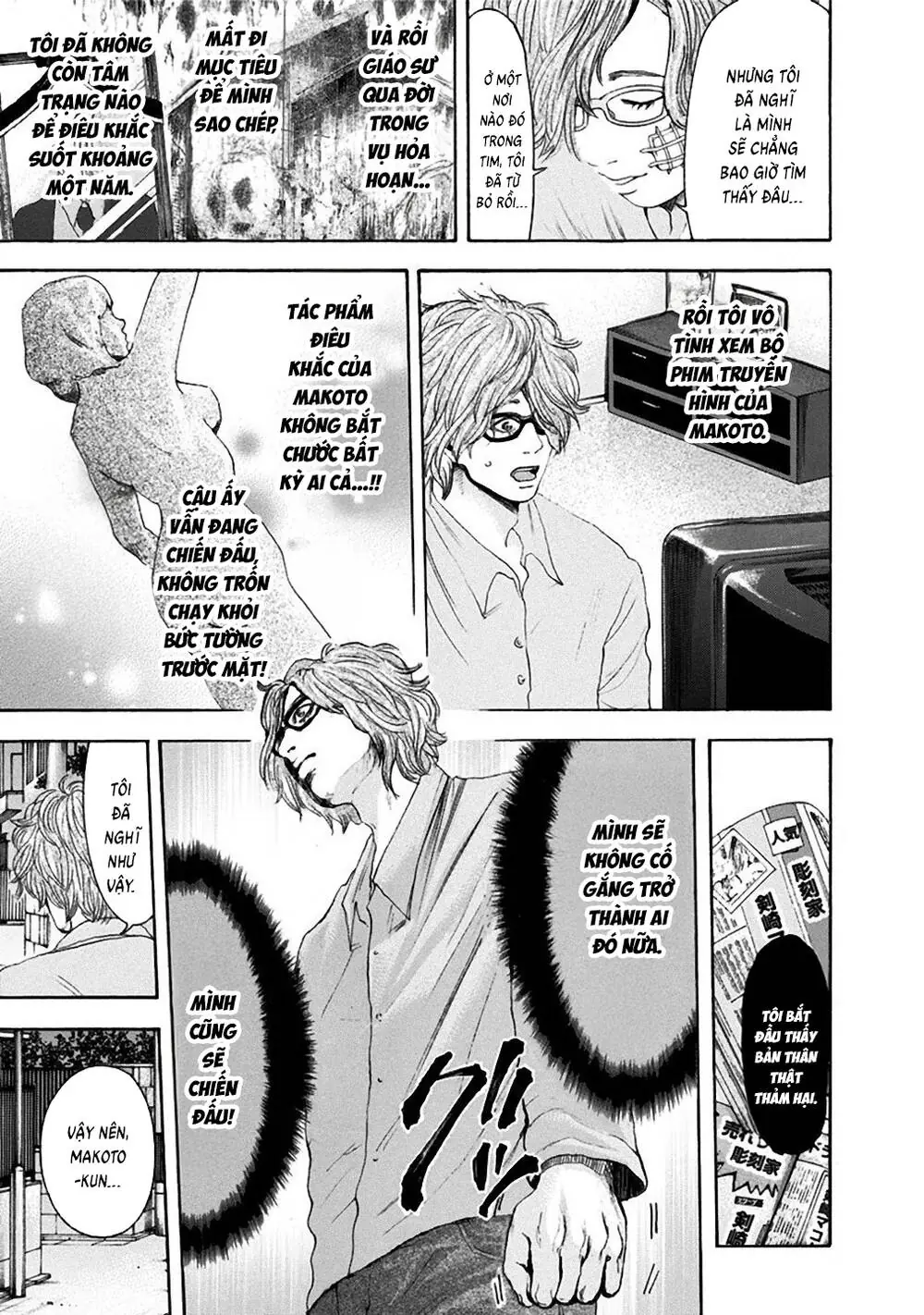 Song Trùng Tuyến Yokohama Chapter 18 - Trang 19