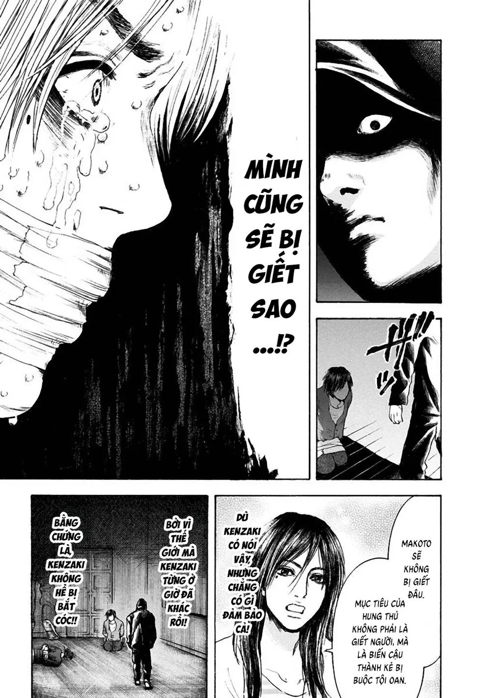 Song Trùng Tuyến Yokohama Chapter 19 - Trang 12