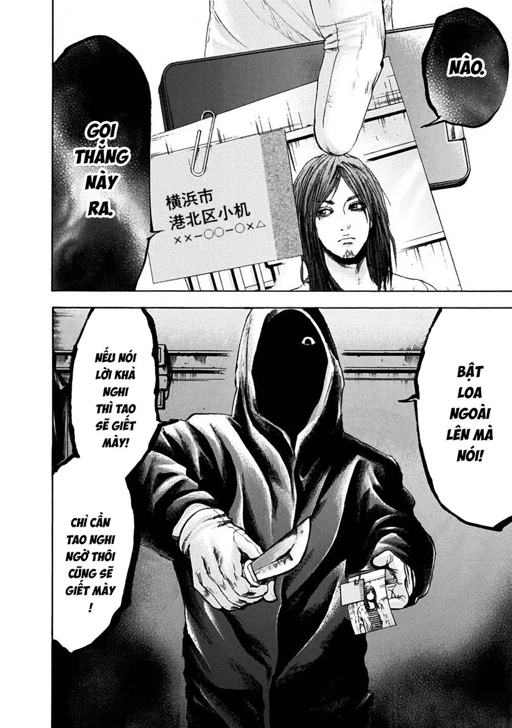Song Trùng Tuyến Yokohama Chapter 20 - Trang 5