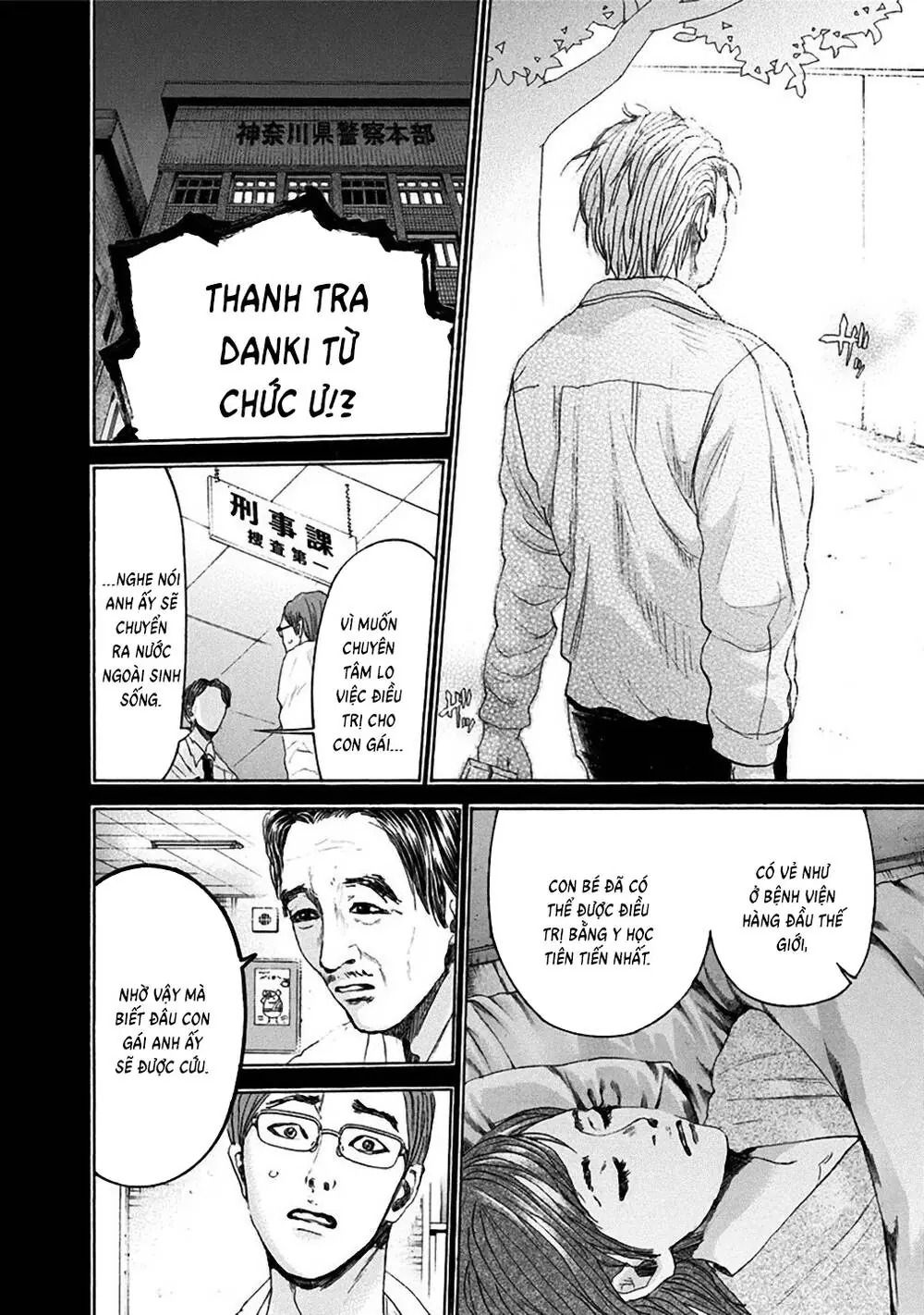 Song Trùng Tuyến Yokohama Chapter 23 - Trang 16