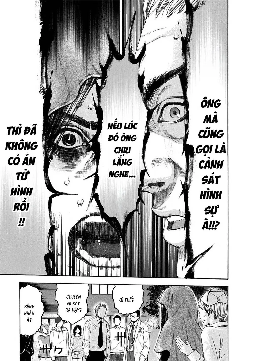 Song Trùng Tuyến Yokohama Chapter 23 - Trang 21