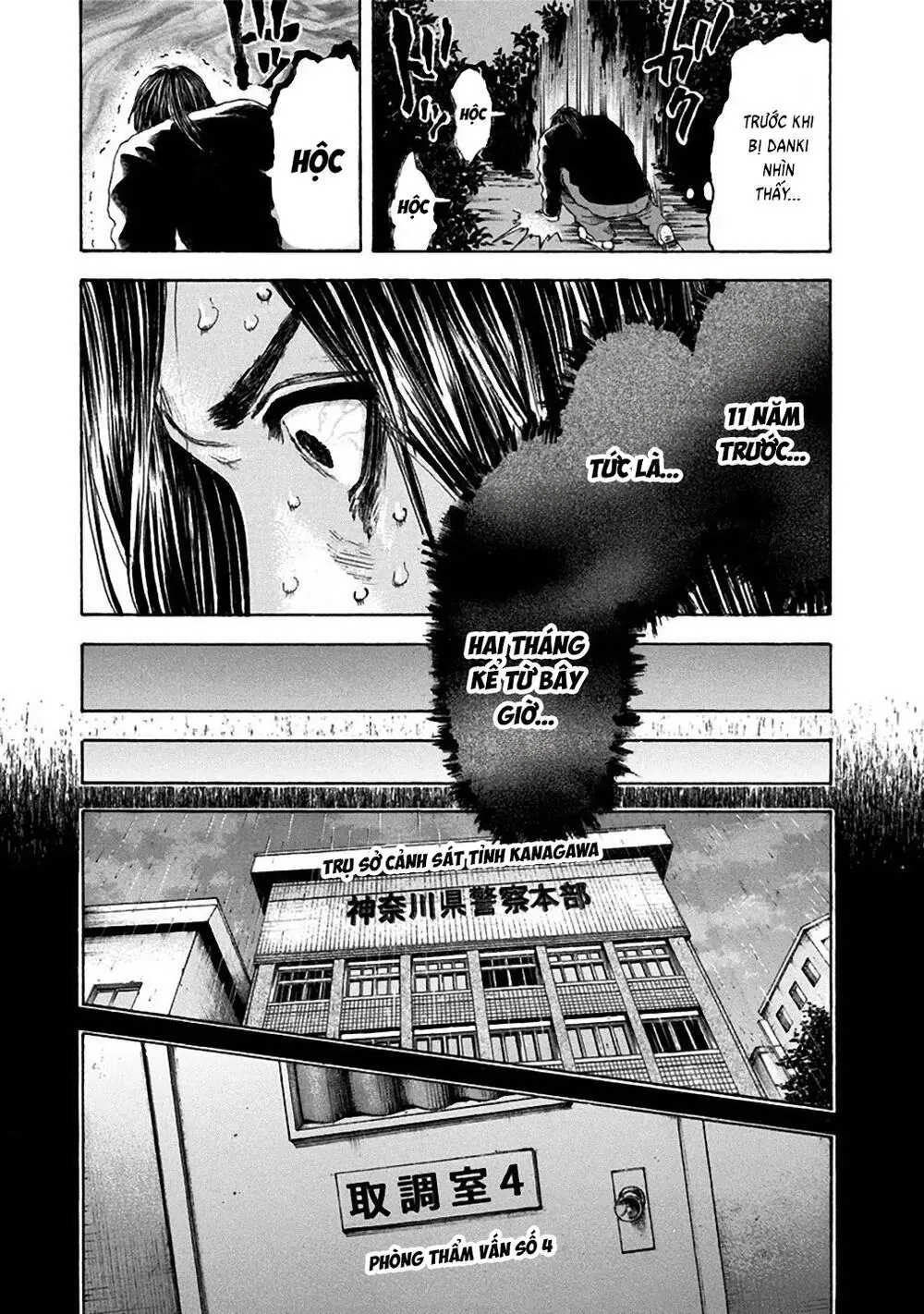 Song Trùng Tuyến Yokohama Chapter 23 - Trang 7
