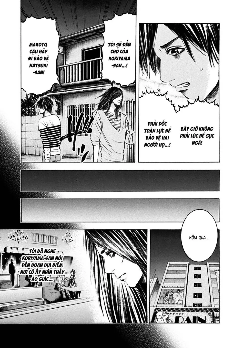Song Trùng Tuyến Yokohama Chapter 24 - Trang 12