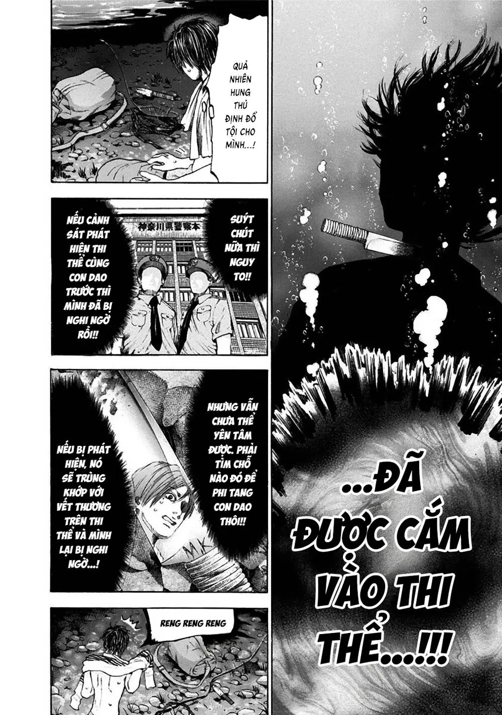 Song Trùng Tuyến Yokohama Chapter 27 - Trang 7