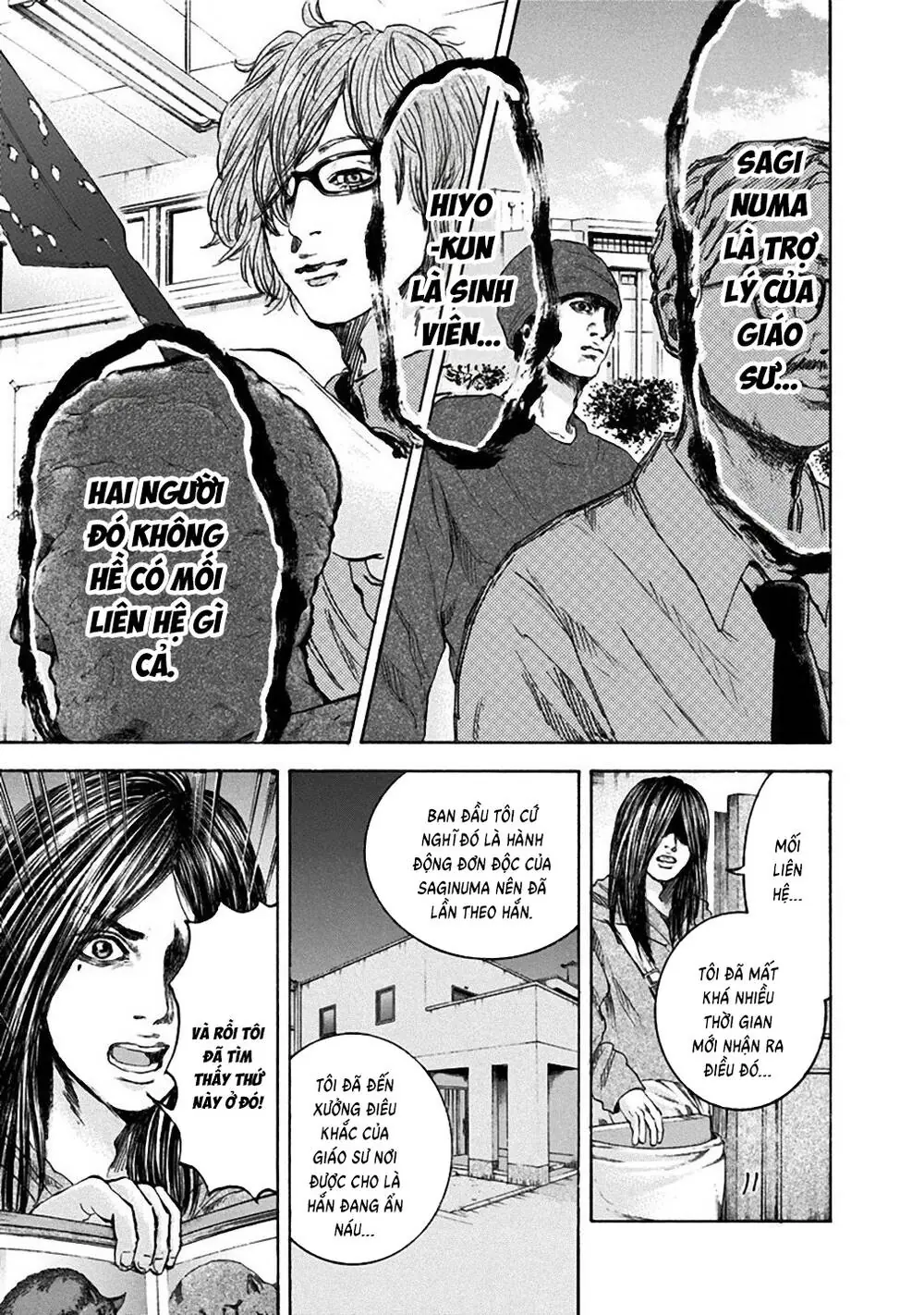 Song Trùng Tuyến Yokohama Chapter 29 - Trang 13