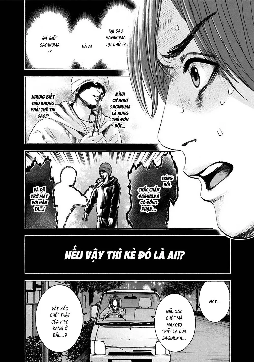 Song Trùng Tuyến Yokohama Chapter 30 - Trang 11