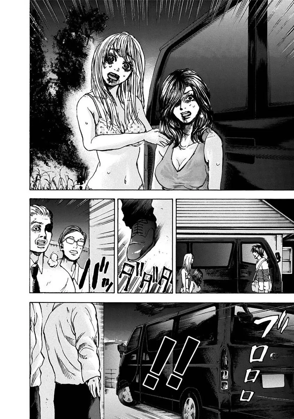 Song Trùng Tuyến Yokohama Chapter 31 - Trang 18