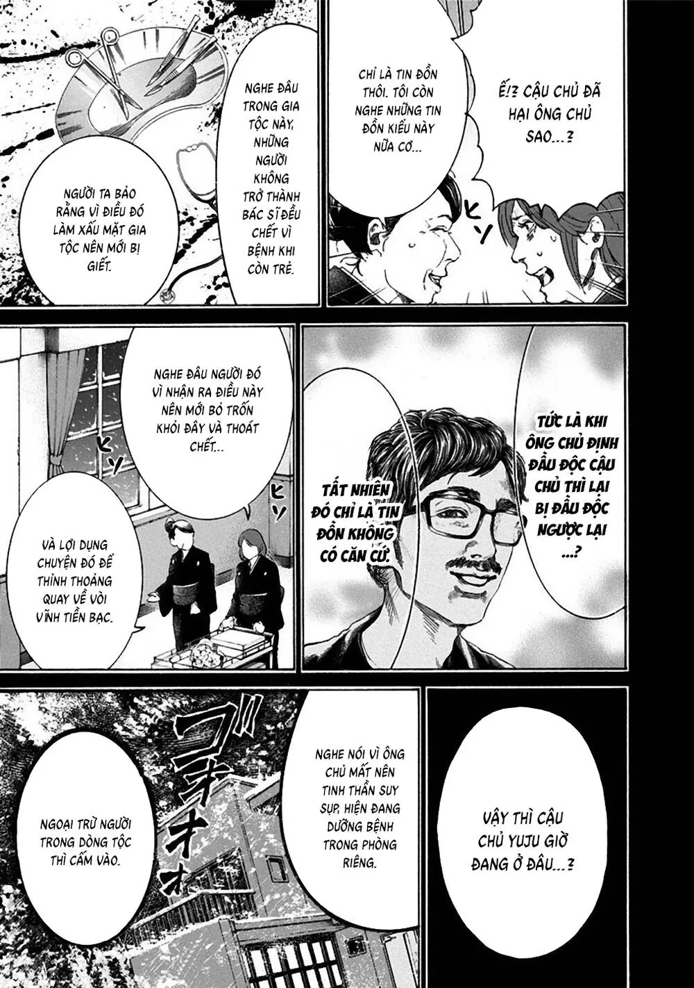 Song Trùng Tuyến Yokohama Chapter 32 - Trang 16