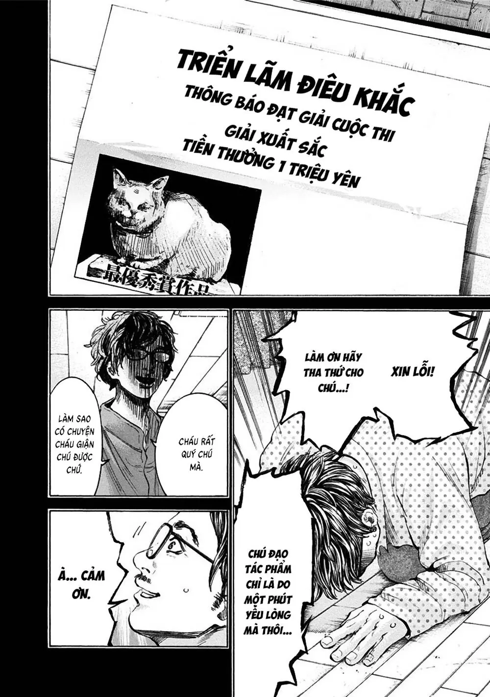 Song Trùng Tuyến Yokohama Chapter 32 - Trang 19