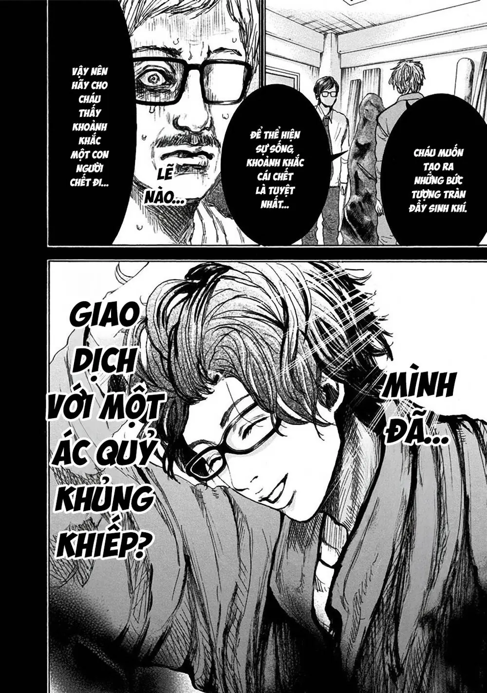 Song Trùng Tuyến Yokohama Chapter 32 - Trang 21