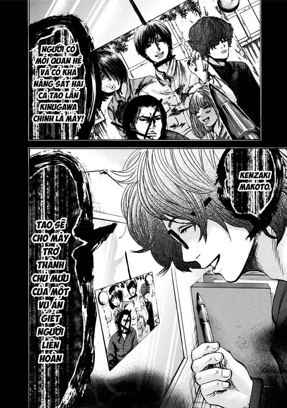 Song Trùng Tuyến Yokohama Chapter 33 - Trang 21