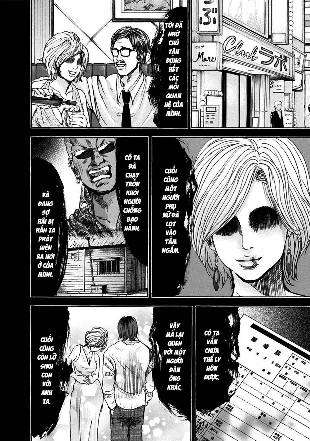 Song Trùng Tuyến Yokohama Chapter 33 - Trang 7