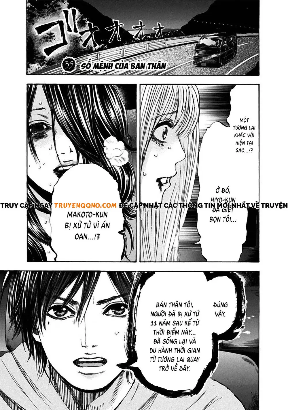 Song Trùng Tuyến Yokohama Chapter 35 - Trang 4