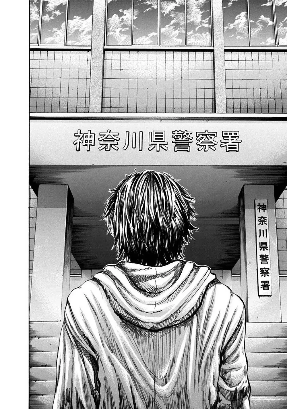 Song Trùng Tuyến Yokohama Chapter 37 - Trang 21