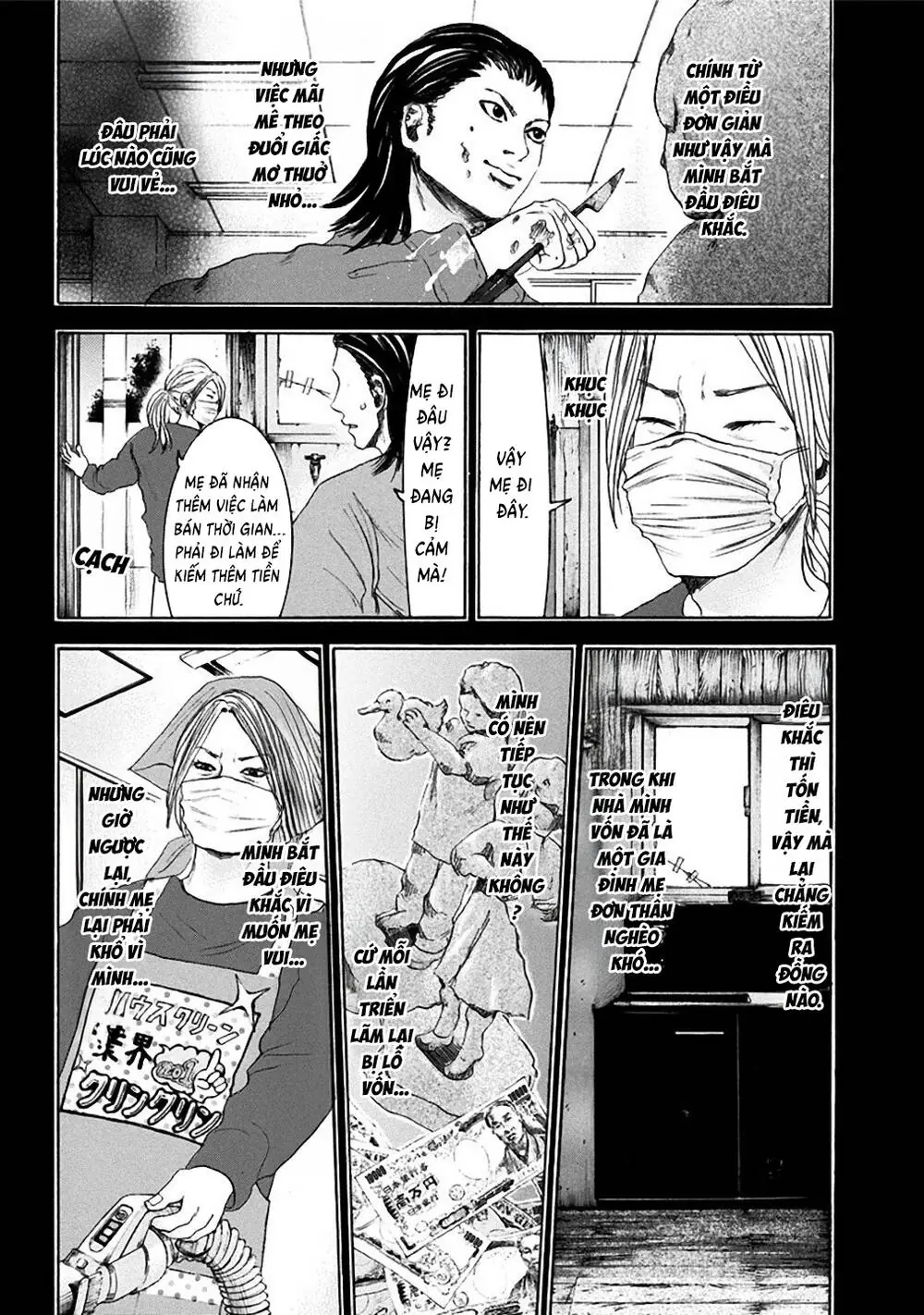 Song Trùng Tuyến Yokohama Chapter 8 - Trang 7