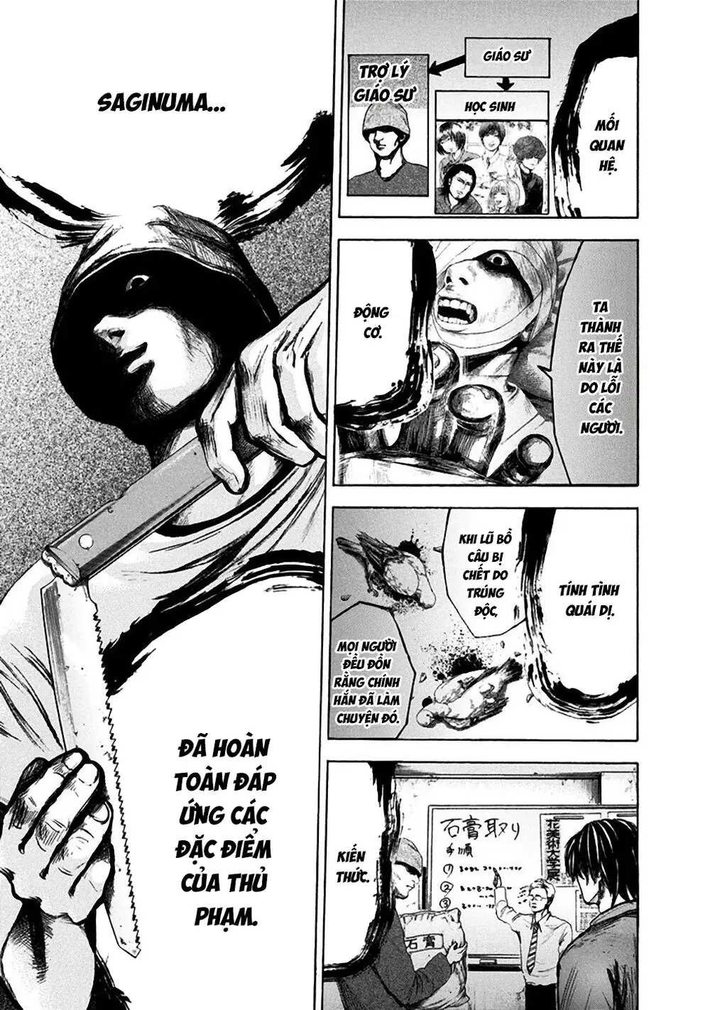 Song Trùng Tuyến Yokohama Chapter 9 - Trang 9