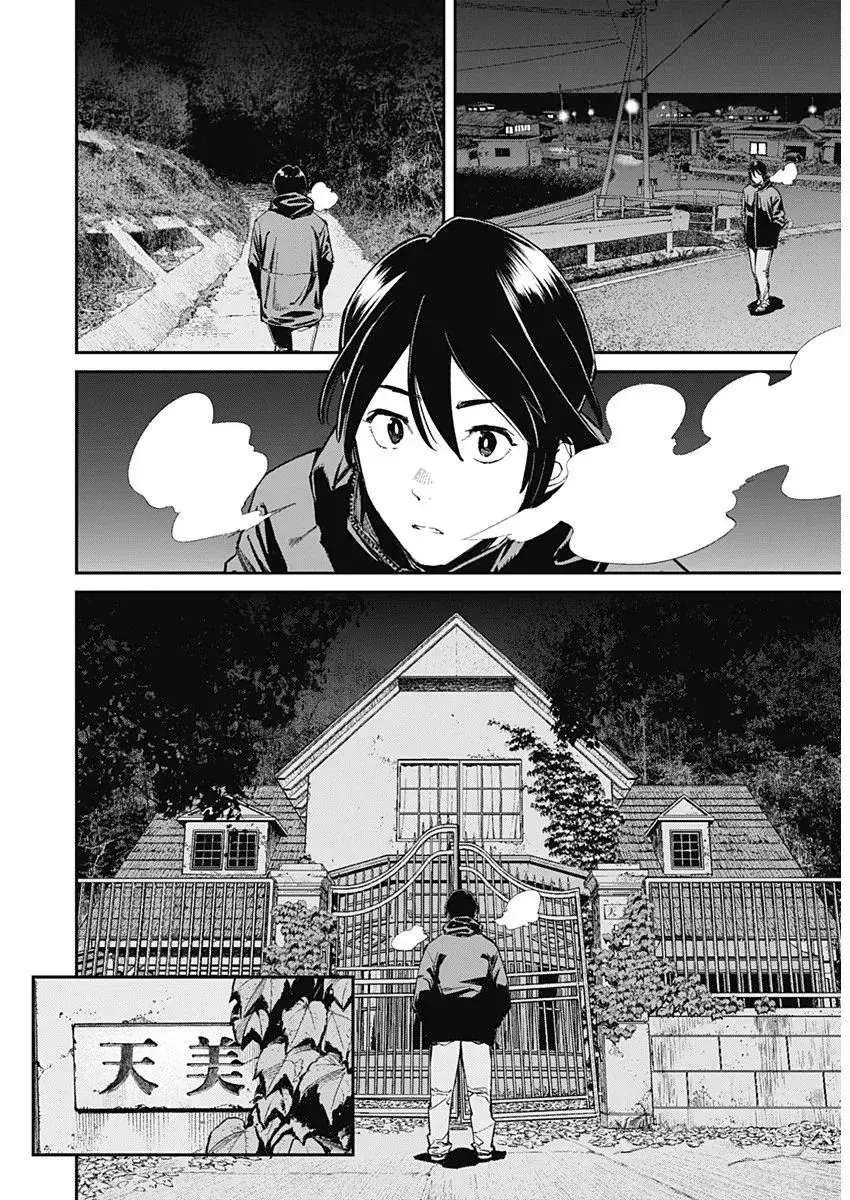 Sora Wo Matotte Chapter 1 - Trang 22