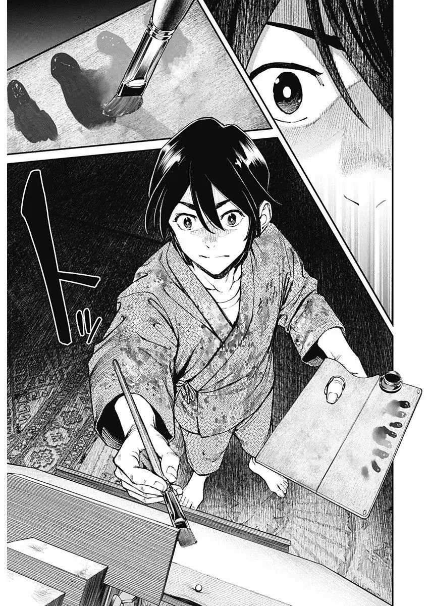 Sora Wo Matotte Chapter 1 - Trang 27