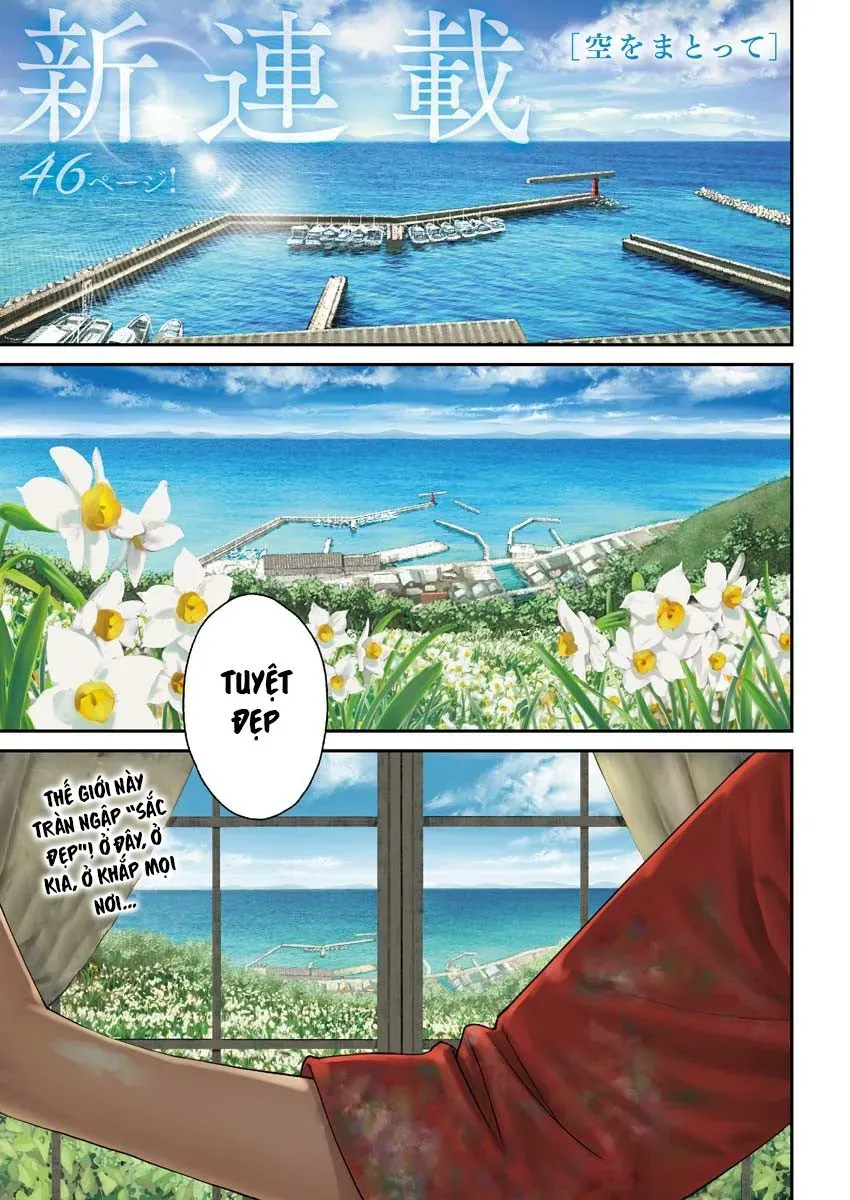 Sora Wo Matotte Chapter 1 - Trang 4