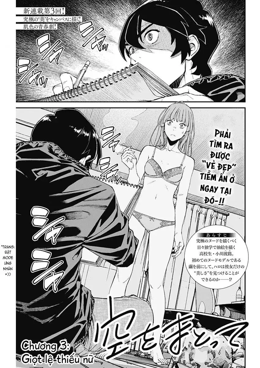 Sora Wo Matotte Chapter 3 - Trang 4