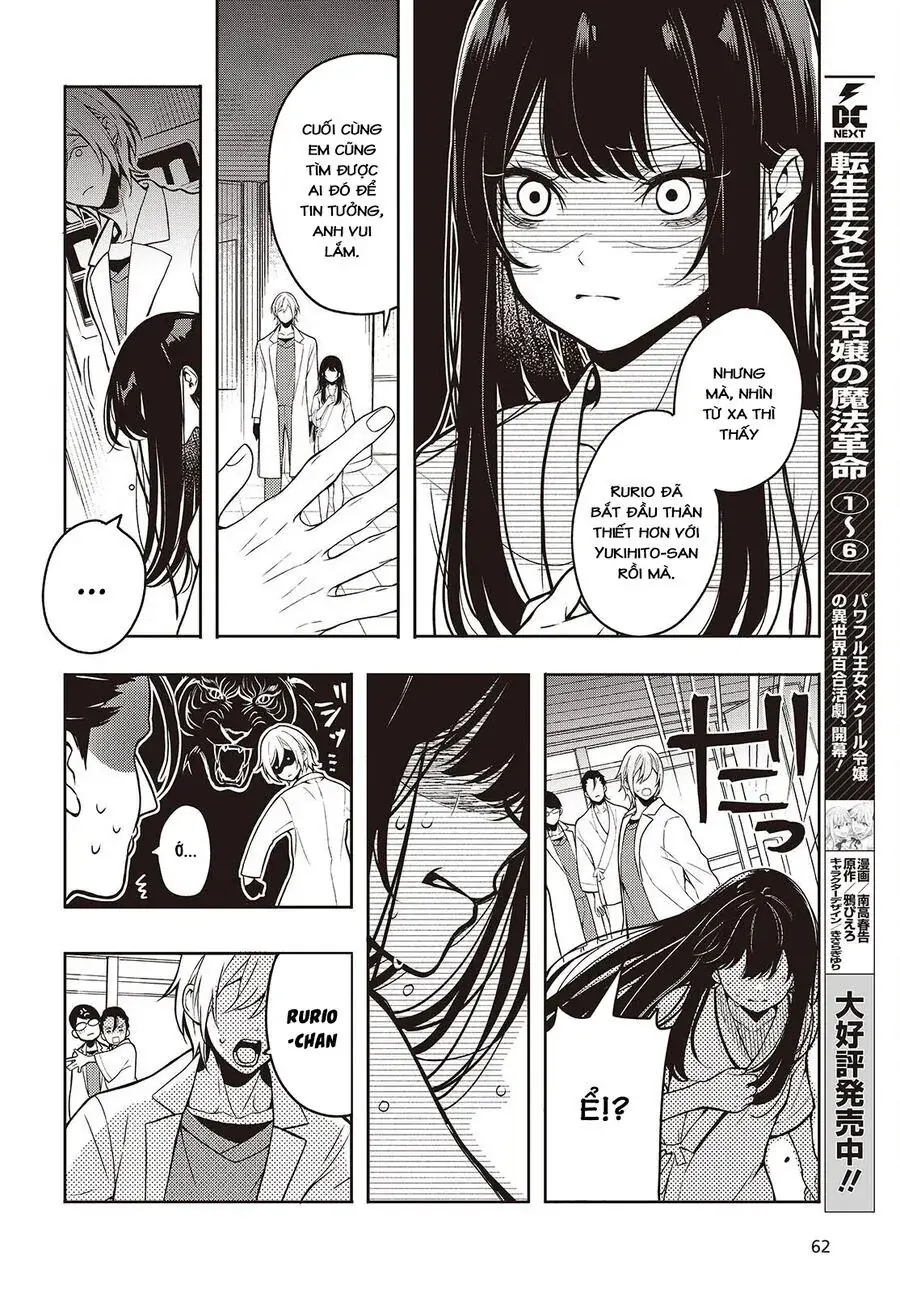 Soshite Hero To Uso Wo Tsuku Chapter 1 - Trang 27