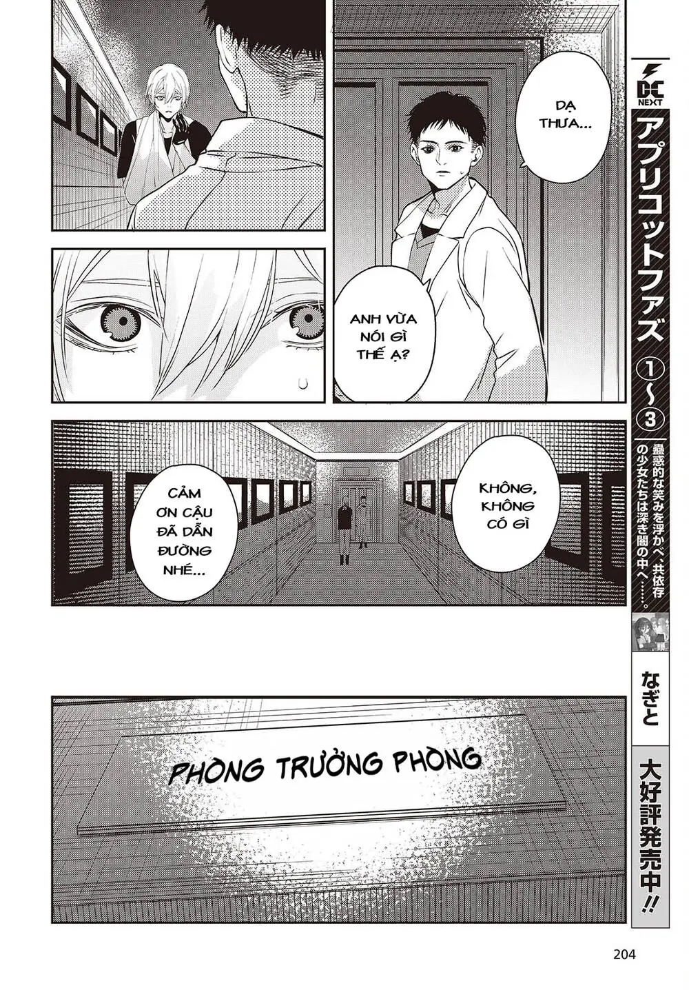 Soshite Hero To Uso Wo Tsuku Chapter 10 - Trang 11