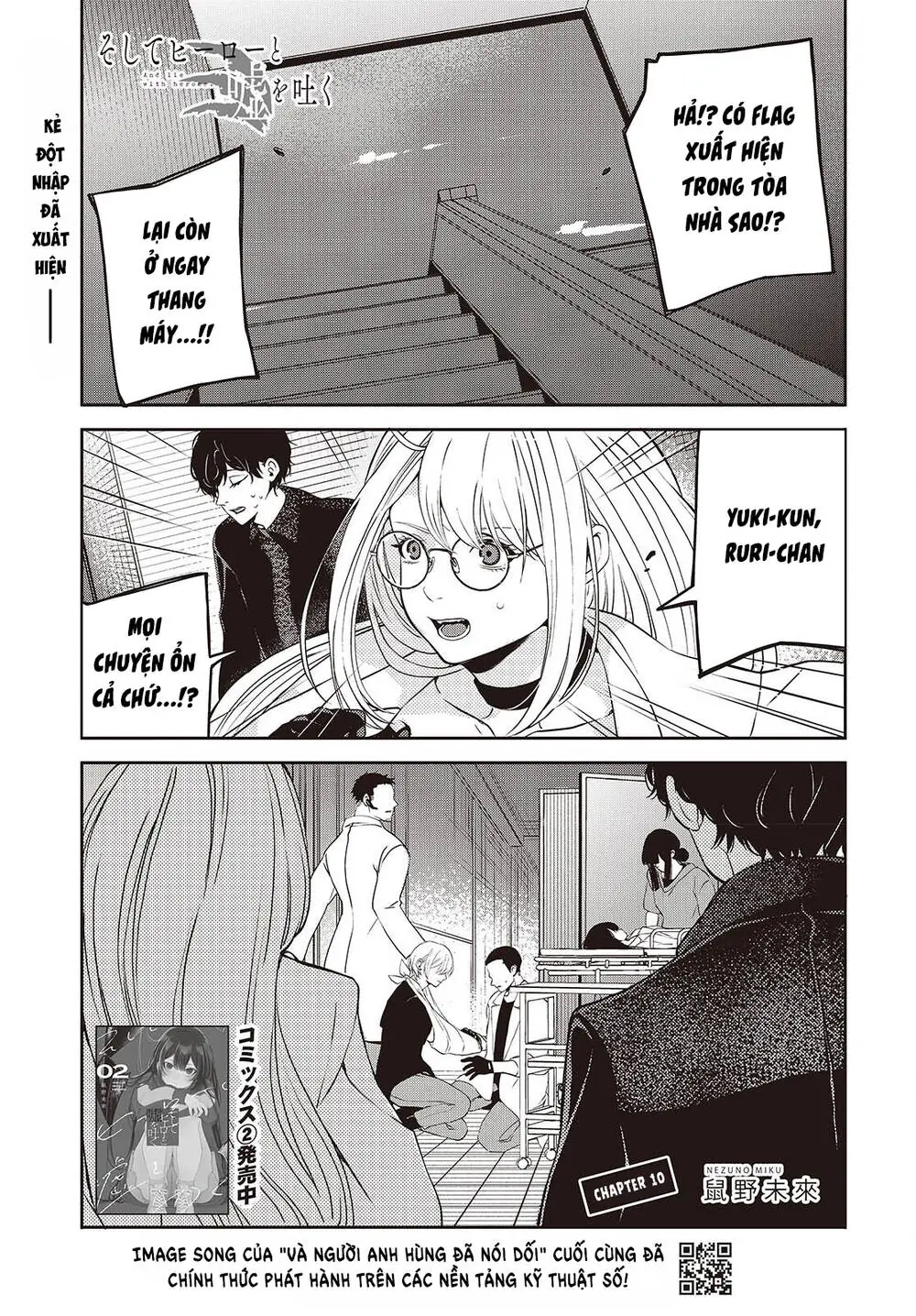 Soshite Hero To Uso Wo Tsuku Chapter 10 - Trang 2