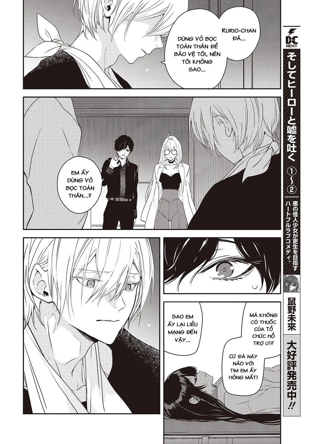 Soshite Hero To Uso Wo Tsuku Chapter 10 - Trang 3