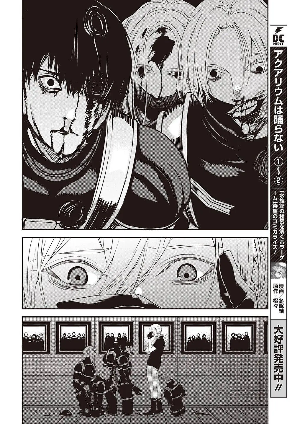 Soshite Hero To Uso Wo Tsuku Chapter 10 - Trang 9