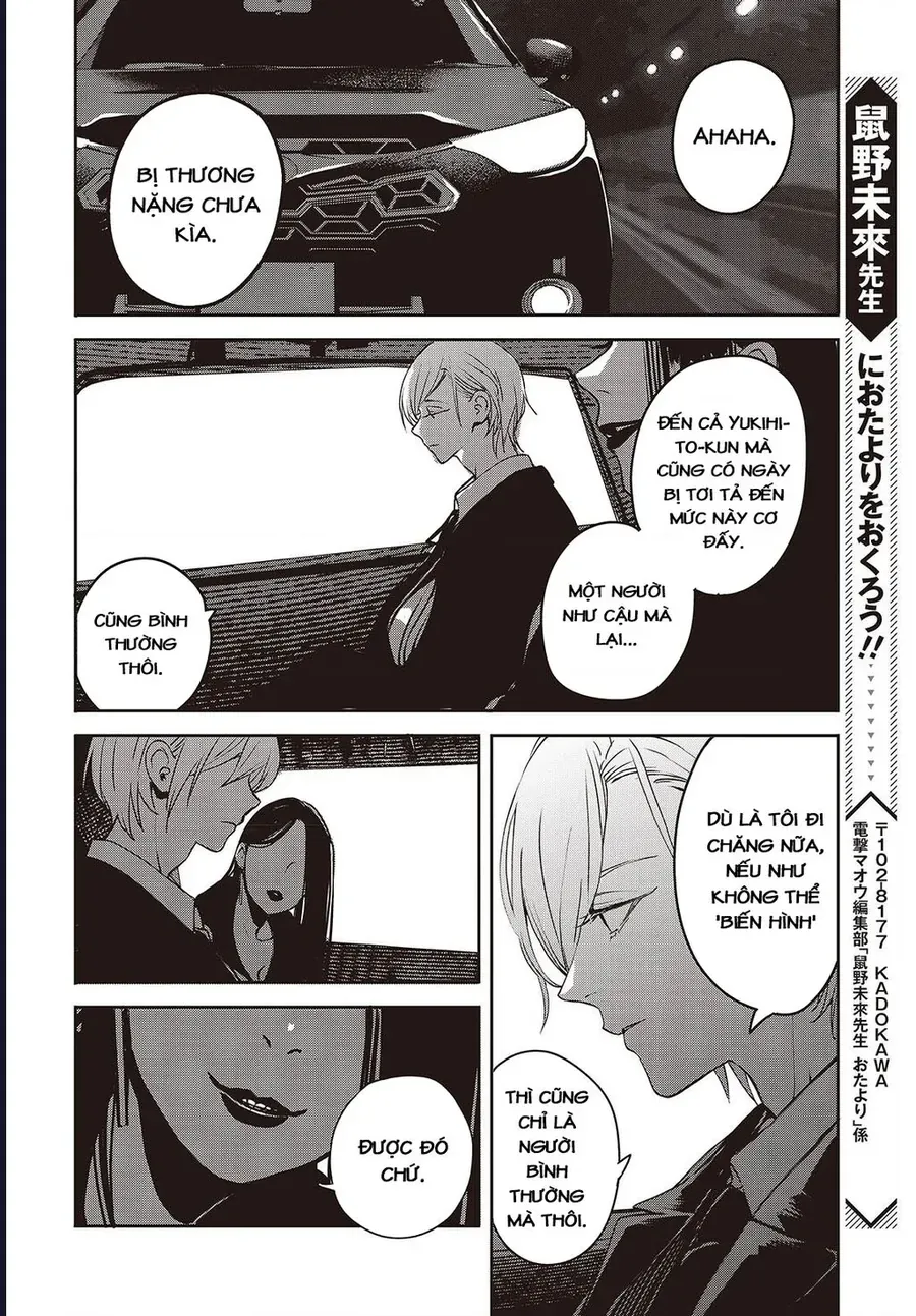 Soshite Hero To Uso Wo Tsuku Chapter 11 - Trang 20