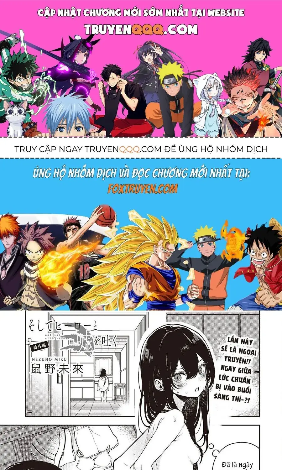 Soshite Hero To Uso Wo Tsuku Chapter 4.5 - Trang 2