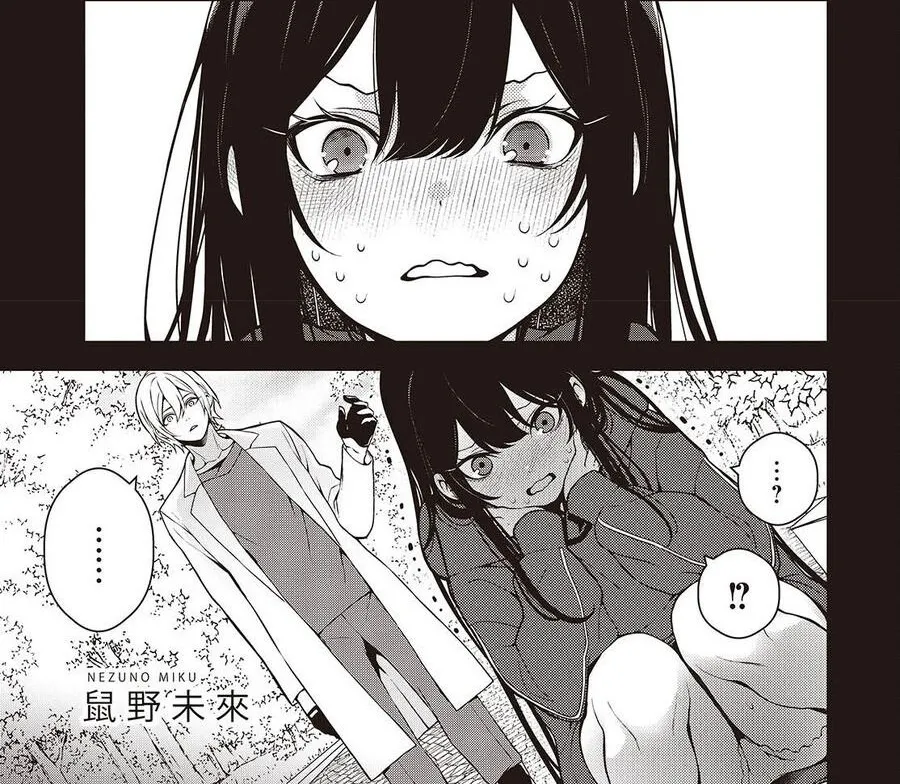 Soshite Hero To Uso Wo Tsuku Chapter 4 - Trang 3