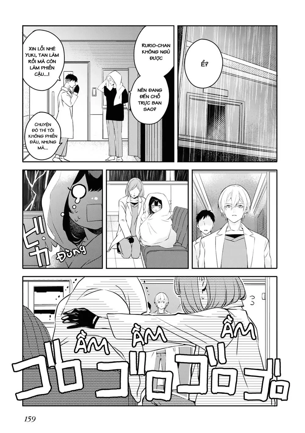 Soshite Hero To Uso Wo Tsuku Chapter 8.5 - Trang 3