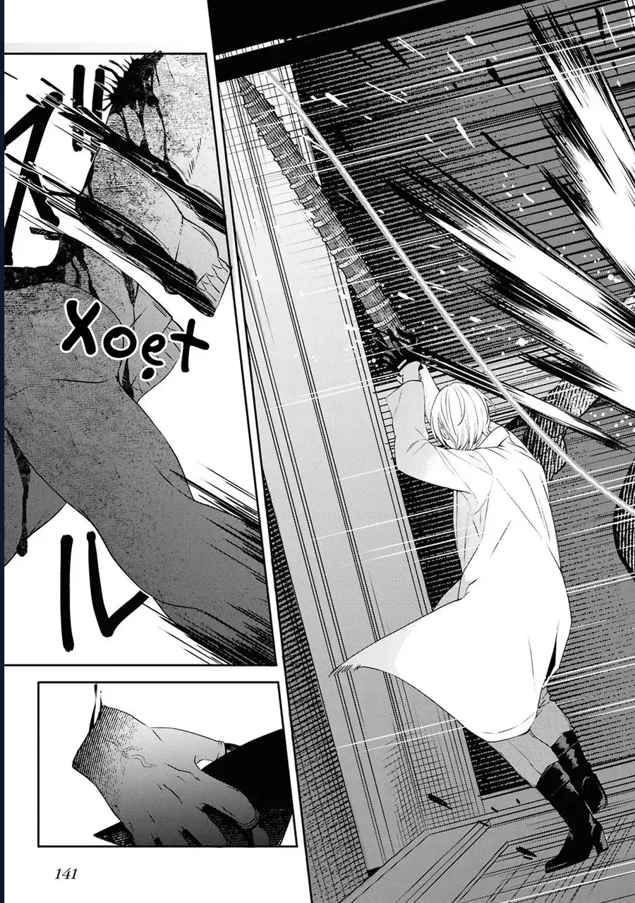 Soshite Hero To Uso Wo Tsuku Chapter 8 - Trang 18