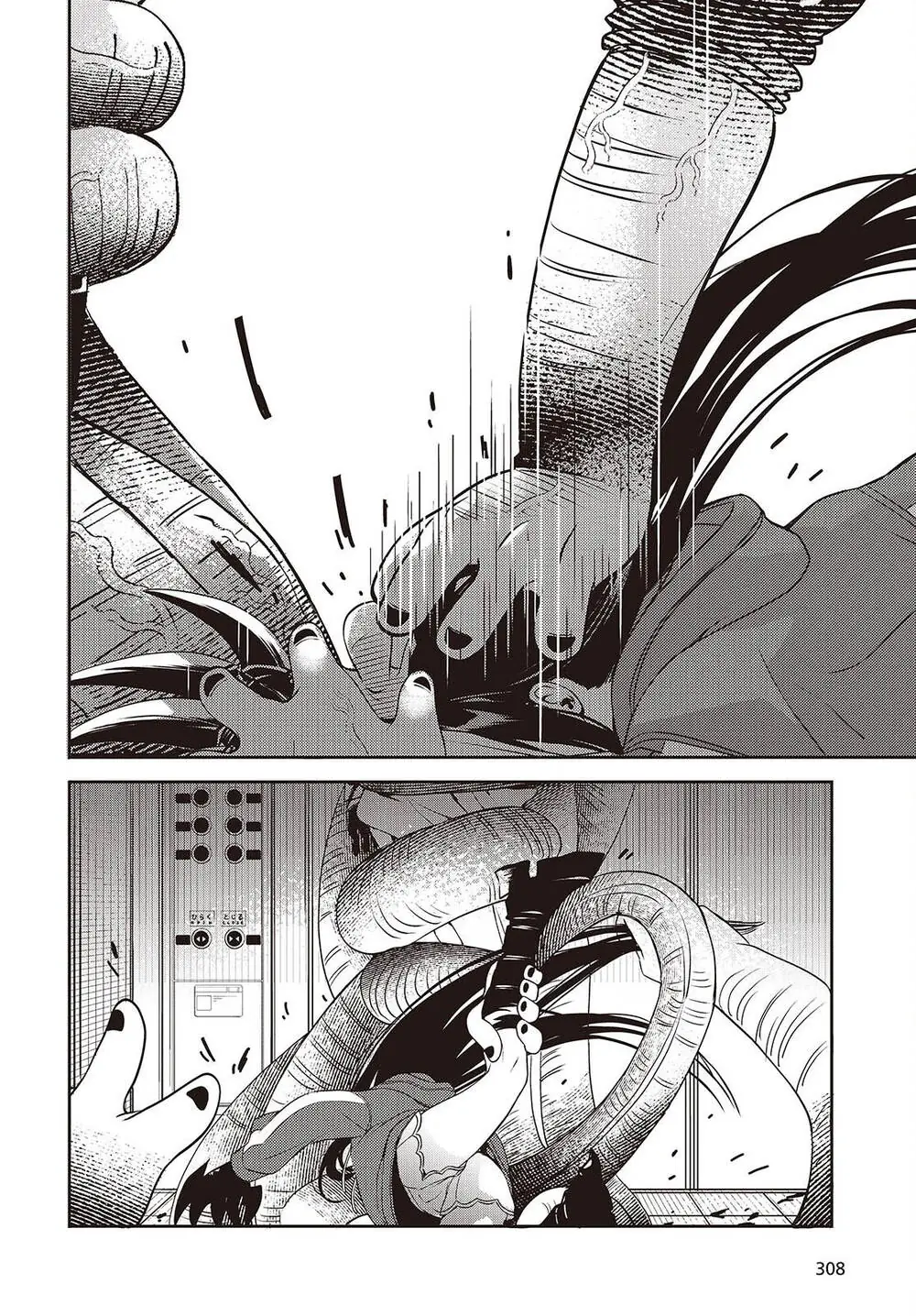 Soshite Hero To Uso Wo Tsuku Chapter 9 - Trang 10