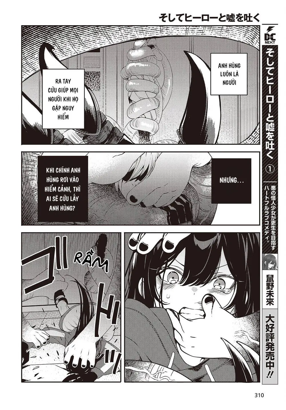 Soshite Hero To Uso Wo Tsuku Chapter 9 - Trang 12