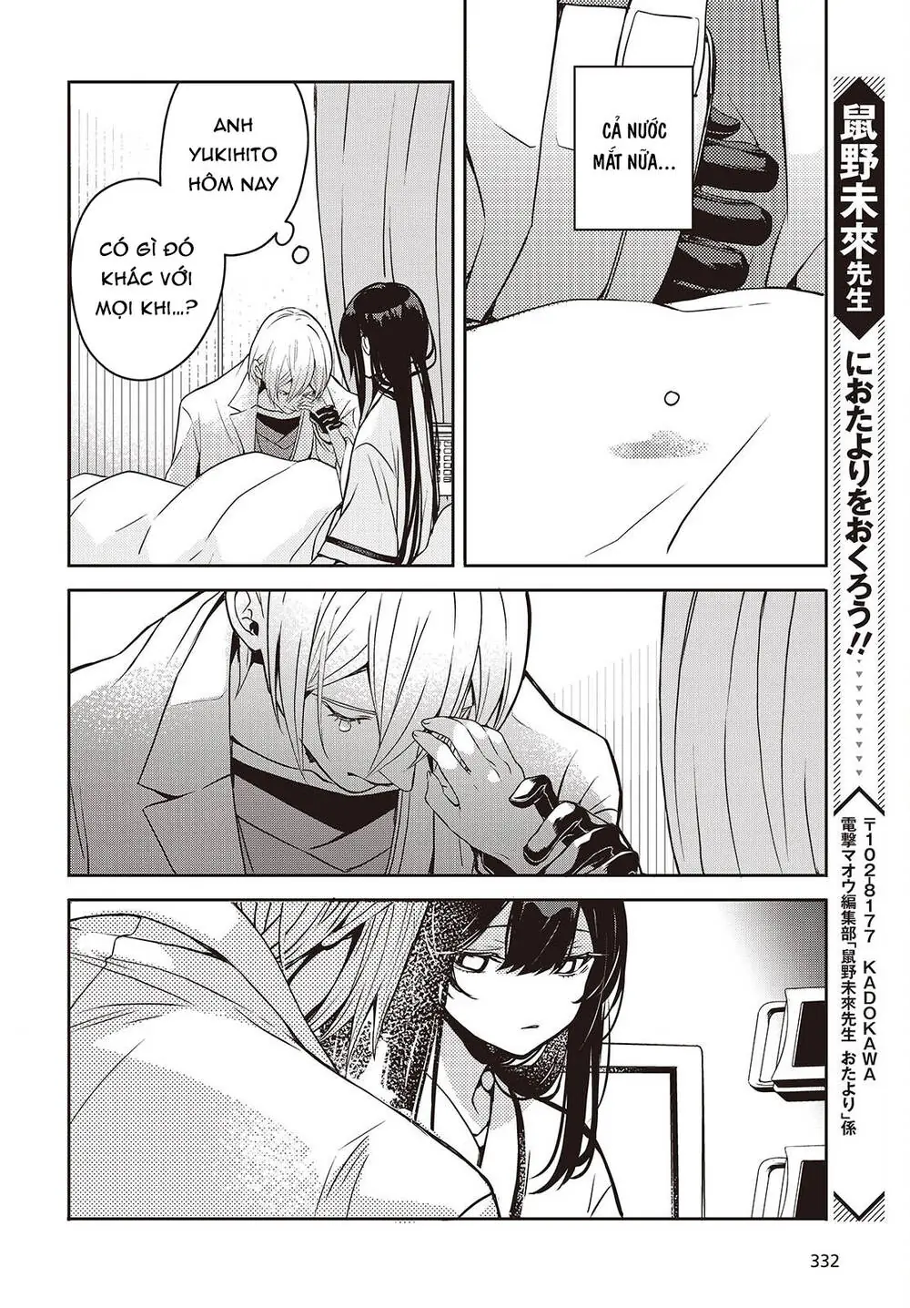 Soshite Hero To Uso Wo Tsuku Chapter 9 - Trang 34
