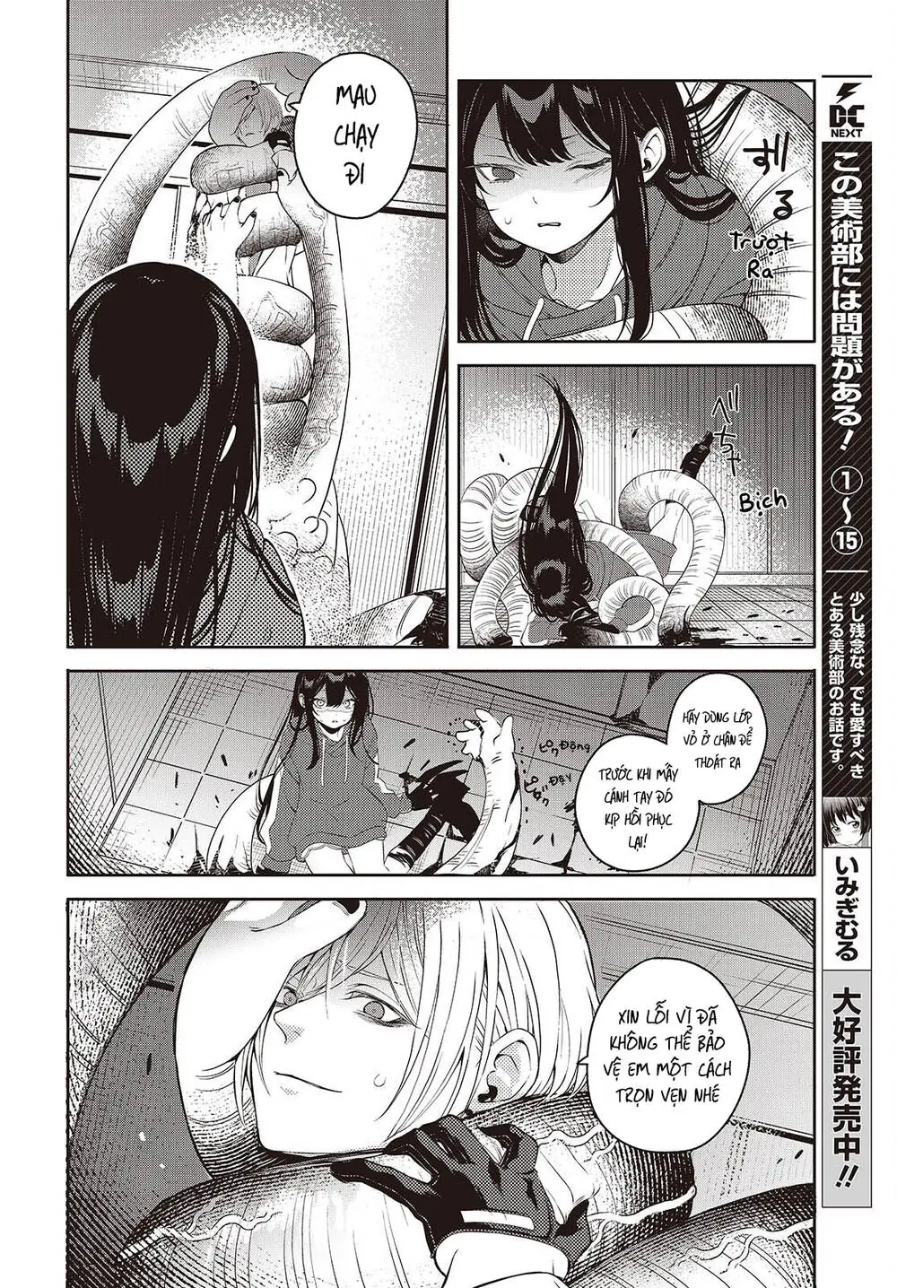Soshite Hero To Uso Wo Tsuku Chapter 9 - Trang 8