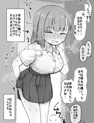 Sousaku Imouto