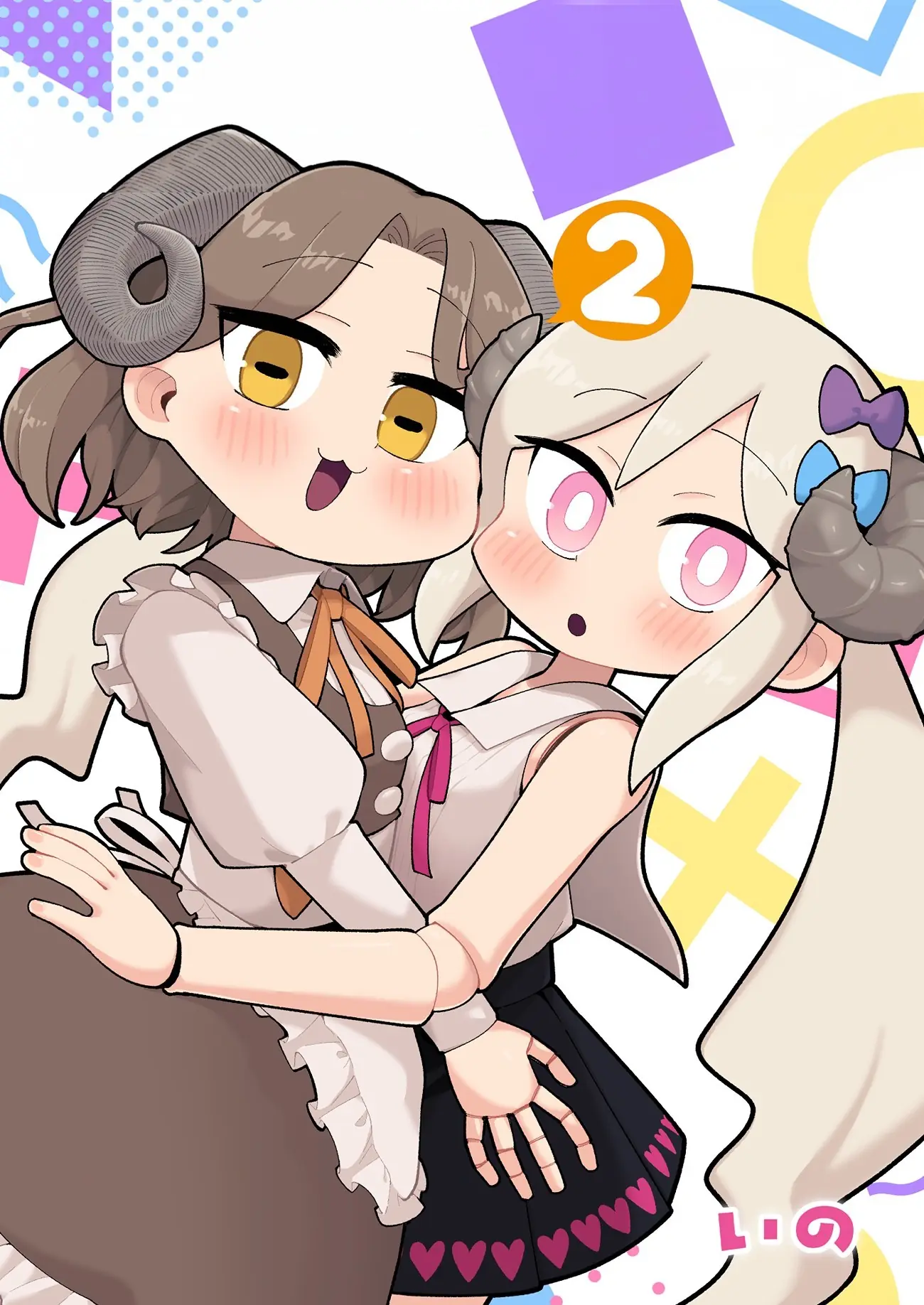Special Halves Chapter 19 - Trang 18